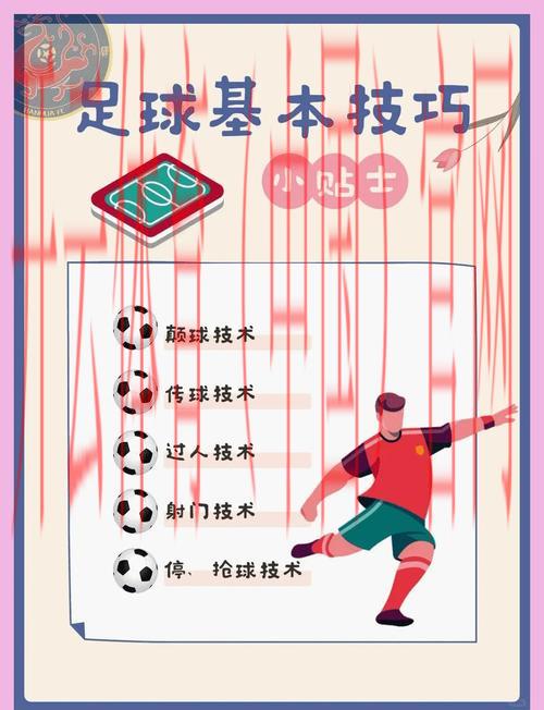 皇冠足球体育试玩, 深入分析皇冠足球体育试玩的优势和实用技巧