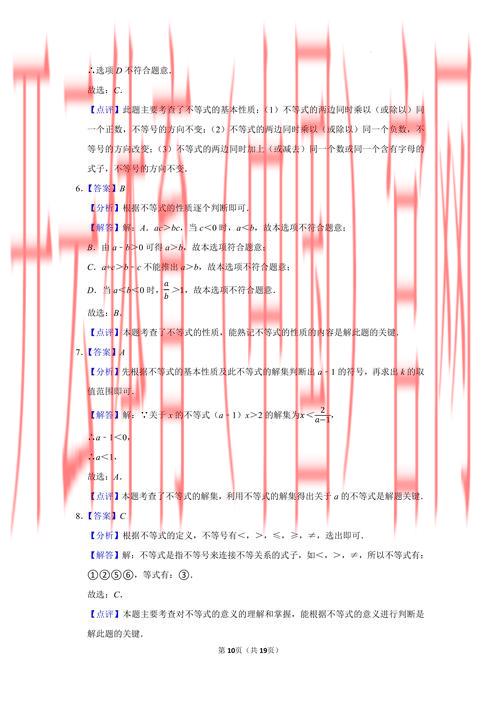 皇冠体育什么疏忽结算, 深入探讨皇冠体育在结算过程中可能出现的常见疏忽与解决方案