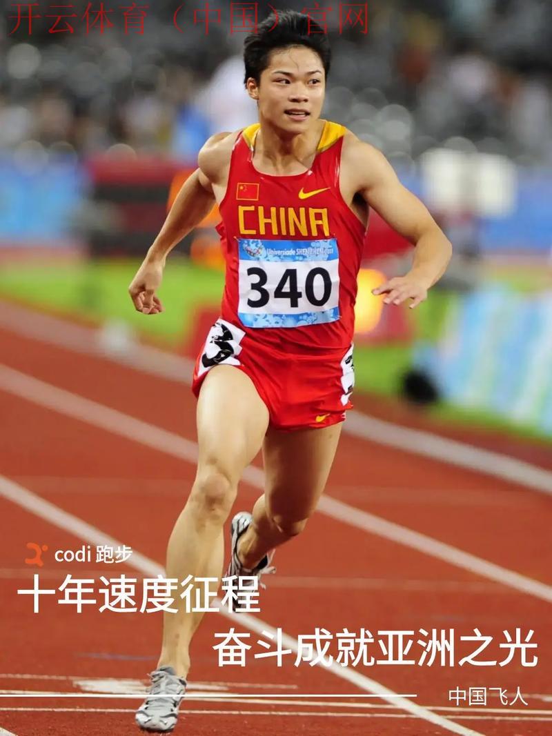 男子百米体育皇冠, 解读男子百米赛的竞技魅力与历史传奇