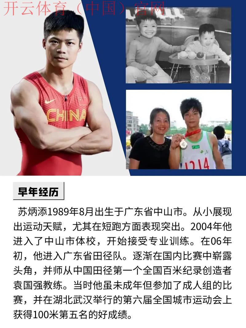 男子百米体育皇冠, 解读男子百米赛的竞技魅力与历史传奇