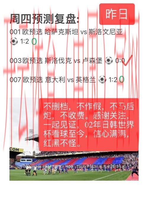 皇冠体育足球推介, 精准分析：如何选择最值得关注的足球赛事推荐