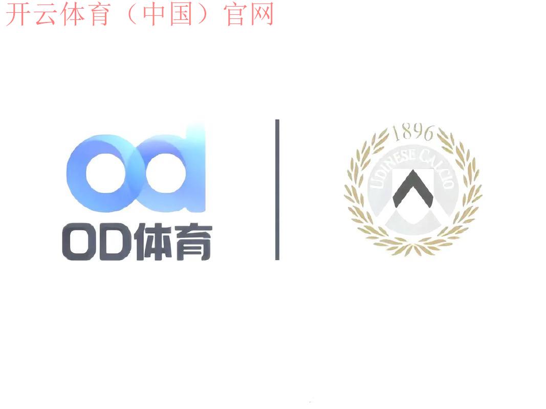 OD体育皇冠官网下载, 如何有效注册OD体育皇冠官网下载并获取优惠活动