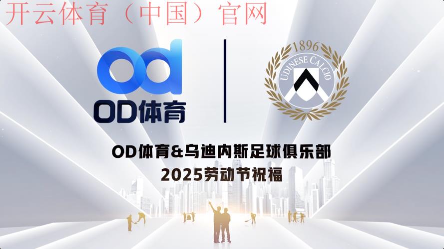 OD体育皇冠官网下载, 如何有效注册OD体育皇冠官网下载并获取优惠活动