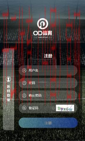 OD体育皇冠官网下载, 如何有效注册OD体育皇冠官网下载并获取优惠活动