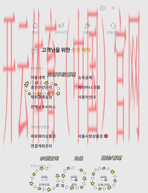 体育皇冠怎么充钱的, 详细指南：如何在体育皇冠上安全快捷充值