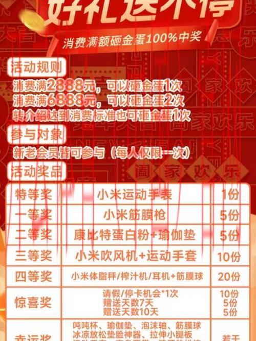 官方现金皇冠体育网站, 探索最新的体育投注优惠活动与奖赏机制