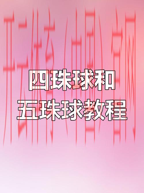 皇冠体育怎么串球, 详解皇冠体育串球技巧与注意事项，助你赢钱更轻松